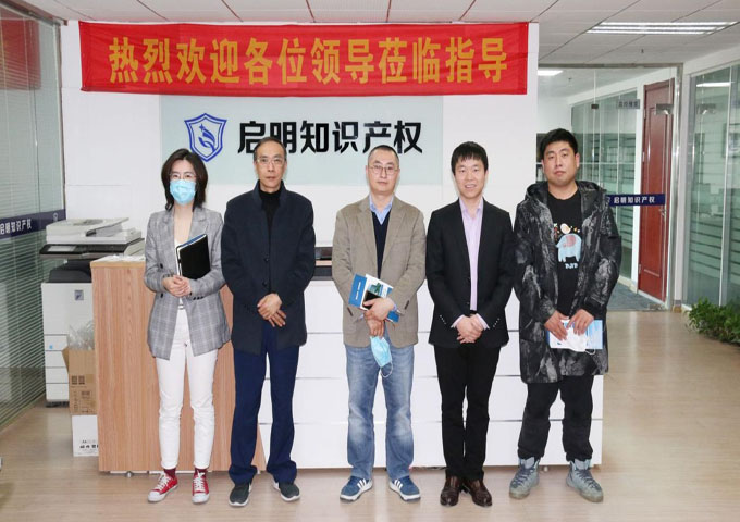 嘉興市市場監(jiān)督管理局經(jīng)開區(qū)分局李武副局長一行蒞臨公司調(diào)研指導工作