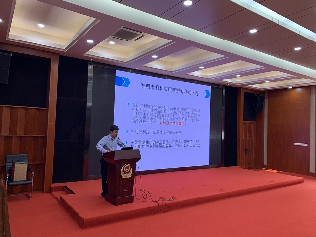 嘉興市武警醫(yī)院邀請(qǐng)我司做專(zhuān)利知識(shí)講座
