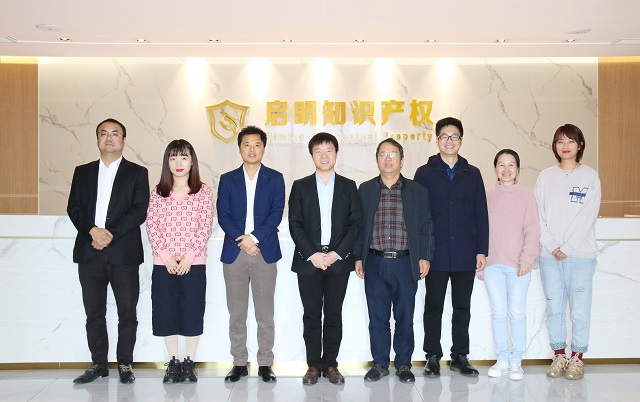 浙江省科技信息研究院副院長呂國昌、科技查新中心主任林志堅(jiān)等一行蒞臨公司調(diào)研指導(dǎo)工作