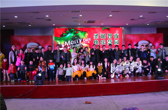參加園區(qū)“圣誕智夜、快樂慧園”圣誕晚會