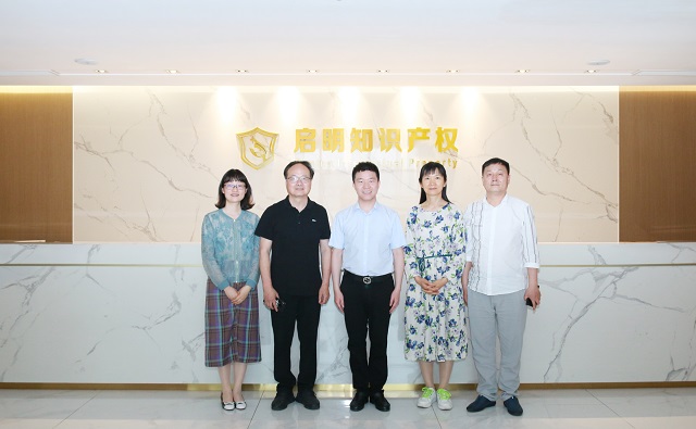 嘉興市商務(wù)局、民建嘉興市委會(huì)領(lǐng)導(dǎo)一行蒞臨公司指導(dǎo)工作