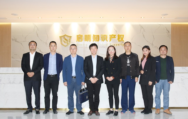 嘉興市市場監(jiān)督管理局經(jīng)開區(qū)分局局長姜學(xué)勤、副局長李武一行蒞臨公司指導(dǎo)工作