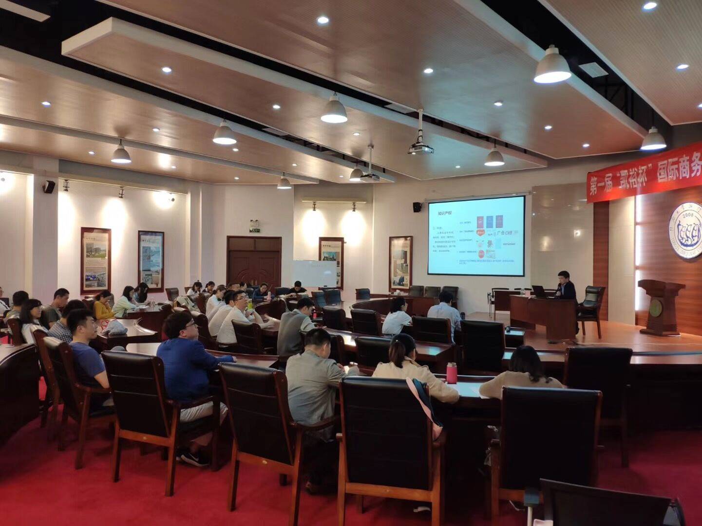 同濟大學浙江學院邀請我公司做知識產(chǎn)權(quán)講座