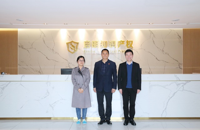 城南街道黨工委副書(shū)記、辦事處主任戴棟蒞臨公司指導(dǎo)工作