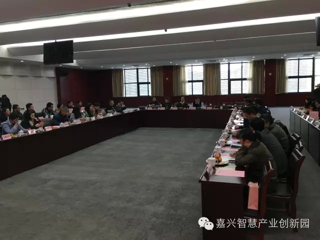 應邀參加智創(chuàng)園2016年企業(yè)迎新懇談會