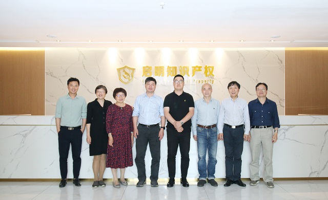 國(guó)家高新技術(shù)企業(yè)評(píng)審專(zhuān)家組蒞臨公司指導(dǎo)工作