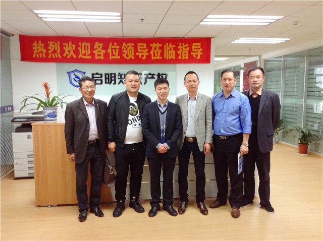 嘉興市溫州商會(huì)會(huì)長吳真生等一行蒞臨公司指導(dǎo)、交流