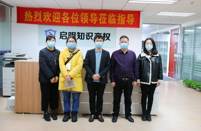 嘉興市溫州商會(huì)秘書長(zhǎng)陳建松一行蒞臨公司指導(dǎo)交流