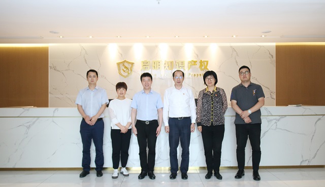 嘉興市委統(tǒng)戰(zhàn)部副部長、市工商聯(lián)黨委書記張建生一行蒞臨公司指導(dǎo)工作