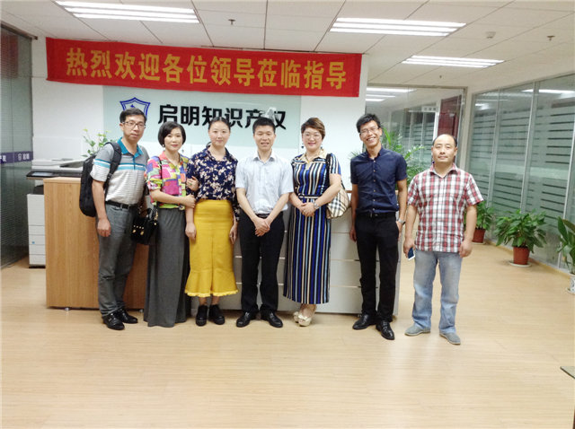 湖北商會(huì)會(huì)長、秘書長等蒞臨公司指導(dǎo)、交流