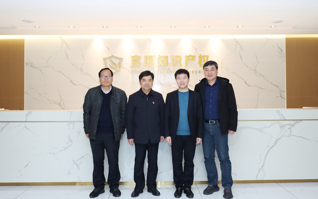 嘉興經(jīng)開(kāi)區(qū)黨工委副書記、管委會(huì)副主任俞亞明一行蒞臨公司指導(dǎo)工作