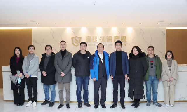 上海浦東軟件園、嘉興高創(chuàng)園管委會(huì)領(lǐng)導(dǎo)一行蒞臨公司調(diào)研指導(dǎo)