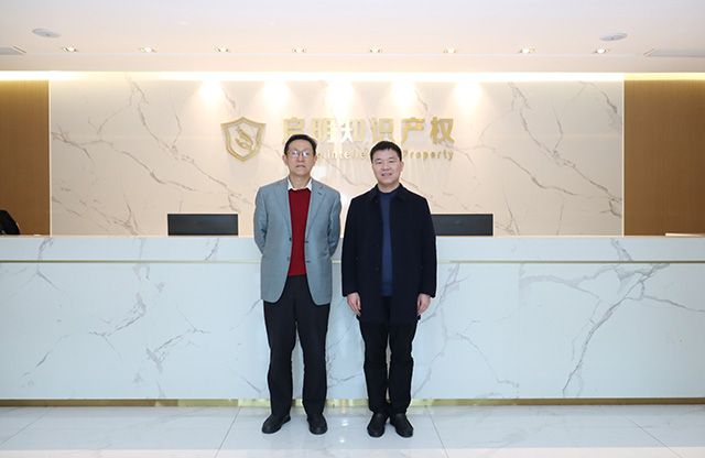 浙江省高新技術(shù)企業(yè)協(xié)會(huì)理事長(zhǎng)、原科技廳廳長(zhǎng)蔣泰維蒞臨公司調(diào)研指導(dǎo)工作