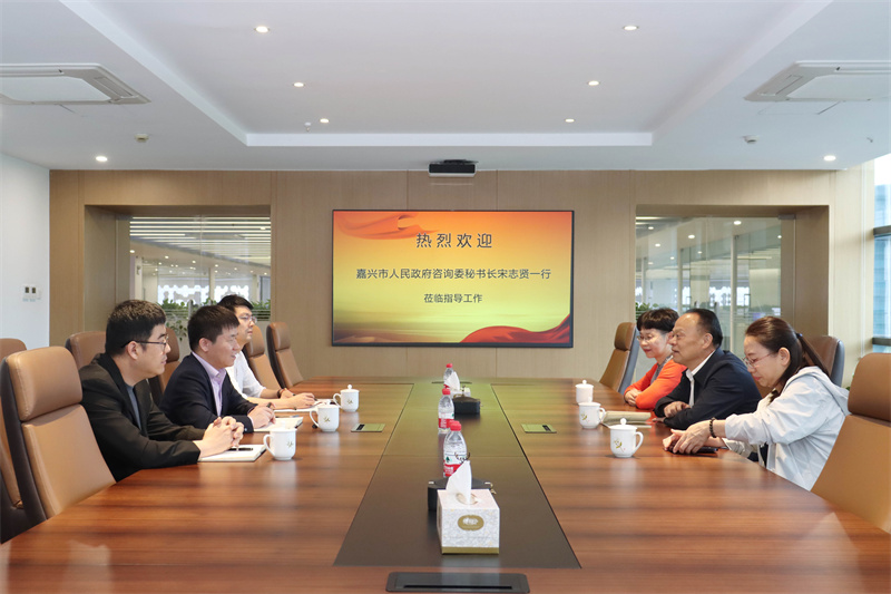 嘉興市政府咨詢(xún)委秘書(shū)長(zhǎng)宋志賢蒞臨公司調(diào)研