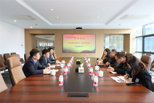 嘉興經(jīng)濟(jì)技術(shù)開(kāi)發(fā)區(qū)黨工委委員、紀(jì)委書(shū)記韋炯蒞臨公司調(diào)研指導(dǎo)工作