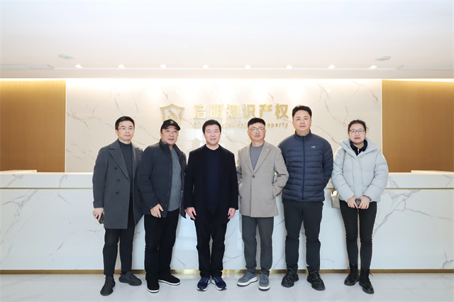 嘉興市溫州商會(huì)領(lǐng)導(dǎo)蒞臨公司指導(dǎo)交流