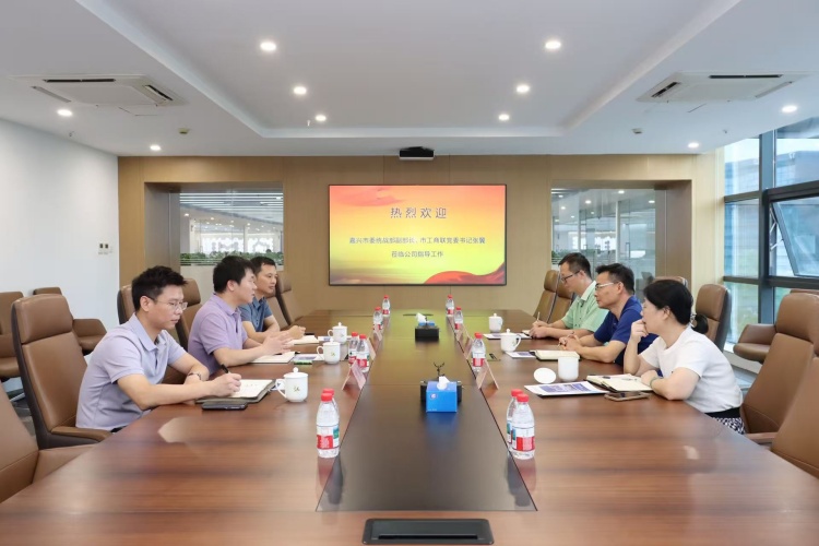 嘉興市委統(tǒng)戰(zhàn)部副部長(zhǎng)、市工商聯(lián)黨委書記張翼蒞臨公司調(diào)研